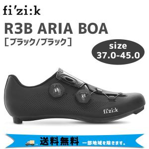 fi'zi:k フィジーク R3B ARIA BOA アリア ブラック/ブラック 37.0(23.7cm)〜45.0(29.0cm) 送料無料 一部地域は除く｜aris-c