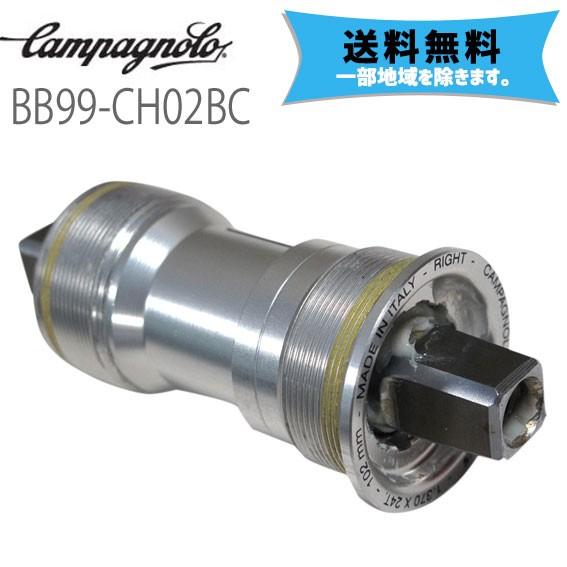 カンパニョーロ CAMPAGNOLO BBセット 102mm テーパータイプ  BSC BB99-C...