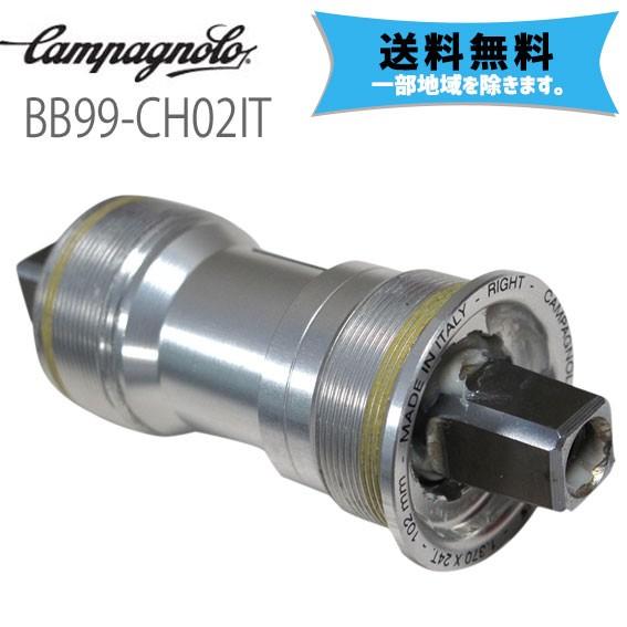カンパニョーロ CAMPAGNOLO BBセット 102mm テーパータイプ  ITA BB99-C...
