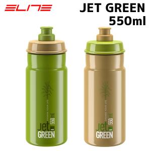 特価 ELITE エリート JET GREEN ボトル 550ml 自転車 送料無料 一部地域は除く｜aris-c