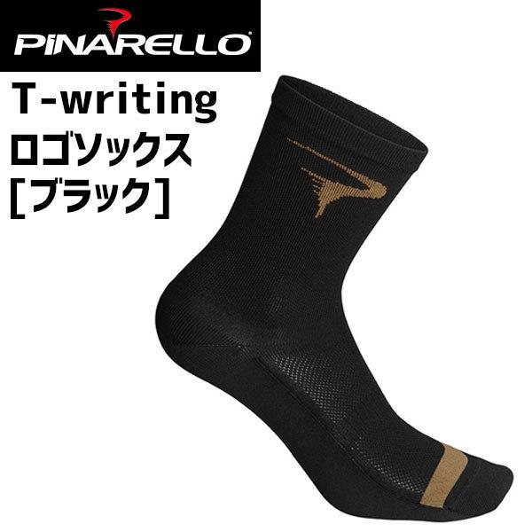 PINARELLO ピナレロ T-writing ティーライティング ロゴソックス ブラック 自転車