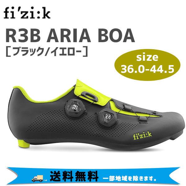 fi&apos;zi:k R3B ARIA BOA アリア ブラック/イエロー 37.0(23.75cm)〜4...