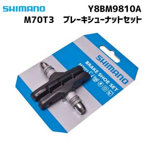自転車 M70T3 シマノ SHIMANO Y8BM9810A