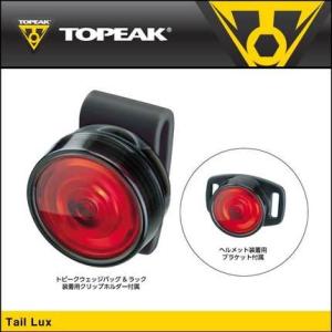 TOPEAK トピーク テールルクス