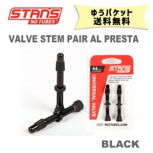Stan’s NoTubes スタンズノーチューブ バルブステム