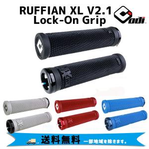 ODI オーディーアイ RUFFIAN XL V2.1 Lock-On Grip ロックオングリップ  自転車 送料無料 一部地域は除く｜aris-c