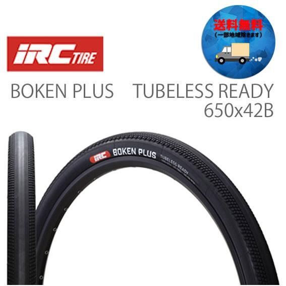 IRC タイヤ  BOKEN PLUS TUBELESS READY 650x42B   自転車 送...