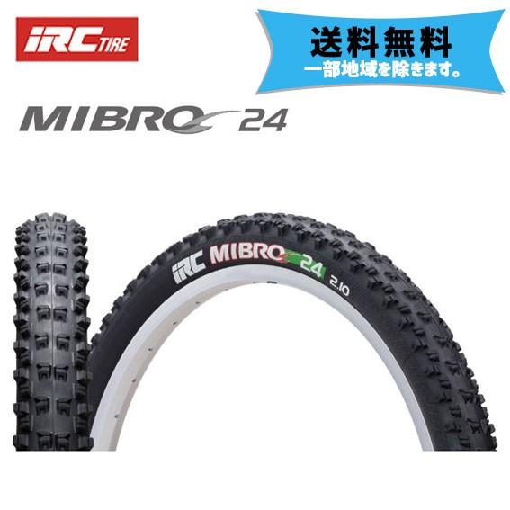 IRC タイヤ  MIBRO 24x2.10 MTB マウンテンバイク用 自転車 送料無料 一部地域...