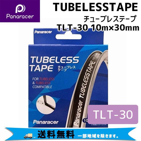 Panaracer パナレーサー TUBELESSTAPE チューブレステープ  TLT-30 10...