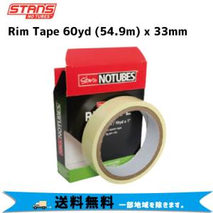 Stan’s NoTubes スタンズノーチューブ Rim Tape 60yd リムテープ 60ヤード 54.9m x 33mm  一部地域は除く