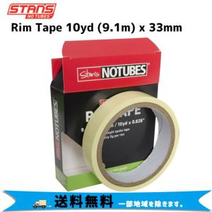Stan’s NoTubes スタンズノーチューブ Rim Tape 10yd リムテープ 10ヤード 9.1m x 33mm  一部地域は除く