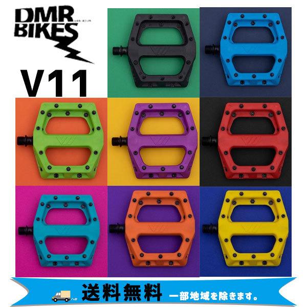 DMR ペダル V11 Pedal 自転車 送料無料 一部地域は除く