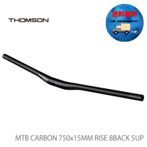 THOMSON  ハンドルバー MTB CARBON RISER 750X15mm   沖縄・離島は追加送料かかります
