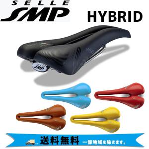 SELLE SMP  サドル HYBRID ハイブリッド HYBRID03 自転車 送料無料 一部地域は除く｜aris-c