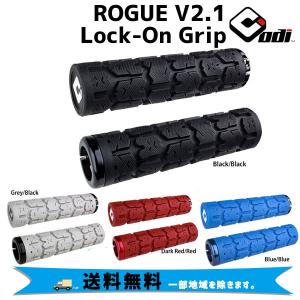 ODI オーディーアイ ROGUE V2.1 Lock-On Grip ロックオングリップ  自転車  一部地域は除く
