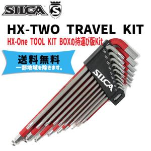 SILCA シリカ HX-TWO TRAVEL KIT トラベルキット 六角 工具 自転車 送料無料 一部地域は除く｜aris-c