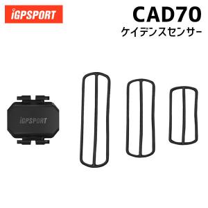 iGPSPORT ケイデンスセンサー CAD70 自転車｜aris-c