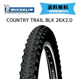 MICHELIN  タイヤ COUNTRY TRAIL BLK 26X2.0 自転車 送料無料 一部地域除く｜aris-c