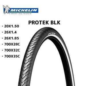 2本セット MICHELIN タイヤ PROTEK BLK 自転車  一部地域は除く