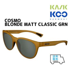 KASK カスク サングラス KOO COSMO BLONDE MATT CLASSIC GRN コスモ ブロンドマット/クラシックグリーンミラー 自転車 送料無料 一部地域は除く｜aris-c