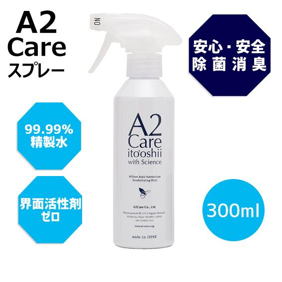 A2 Care エーツーケア 除菌消臭スプレー 300ml 安心 安全 リビング キッチン ベビー用...