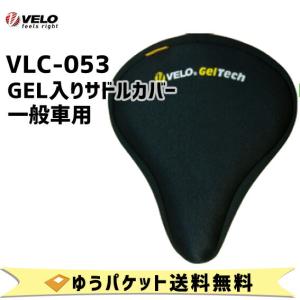 VELO VLC-053 GelTech GEL入りサドルカバー 一般車用 自転車 ゆうパケット送料無料｜aris-c