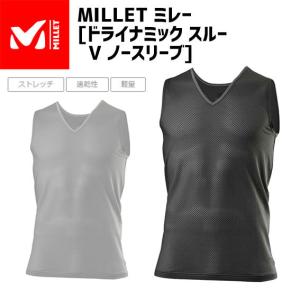 MILLET ミレー ドライナミック スルー V ノースリーブ MIV01886 アンダーウェア メンズ 自転車 ゆうパケット/ネコポス送料無料｜aris-c