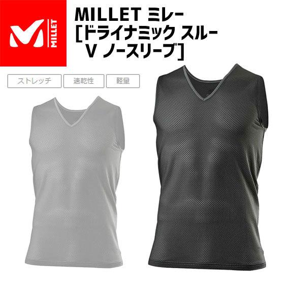 MILLET ミレー ドライナミック スルー V ノースリーブ MIV01886 アンダーウェア メ...