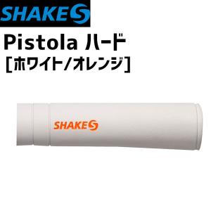 SHAKES シェイクス PISTOLA ピストーラ ハード ホワイト/オレンジ 自転車｜aris-c