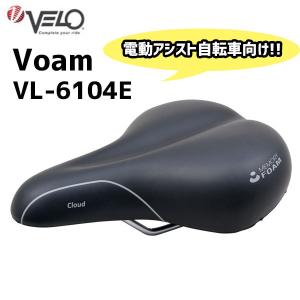 VELO サドル Voam VL-6104E 自転車｜aris-c