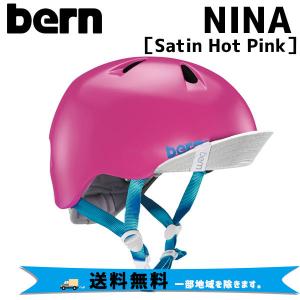 BERN バーン NINA ニーナ Satin Hot Pink ヘルメット 国内正規品 自転車 送料無料 一部地域は除く｜aris-c