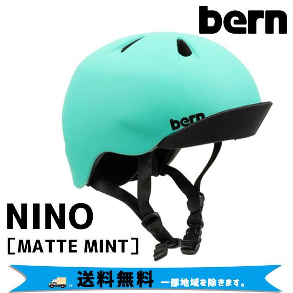 BERN バーン NINO ニーノ MATTE MINT  マットミント ヘルメット 国内正規品 自...