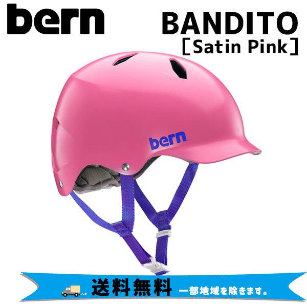 BERN バーン BANDITO バンディート Satin Pink 国内正規品 自転車 送料無料 ...