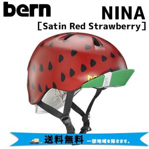 BERN バーン NINA ニーナ Satin Red Strawberry ヘルメット 国内正規品 自転車 送料無料 一部地域は除く｜aris-c