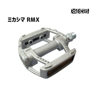 三ヶ島 RMX コズミックシルバー ペダル 自転車の商品画像