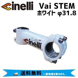 cinelli チネリ ヴァイ ステム ホワイト φ31.8mm VAI STEM 自転車  一部地域は除く