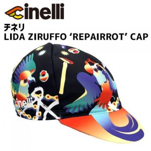 cinelli チネリ LIDA ZIRUFFO REPAIRROT CAP キャップ 0758475007917 帽子 自転車