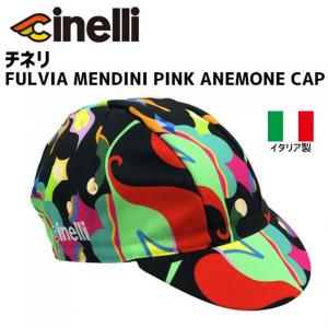 cinelli チネリ FULVIA MENDINI PINK ANEMONE CAP フルビア メンディーニ ピンク アネモネ キャップ 0758475007955  帽子 自転車