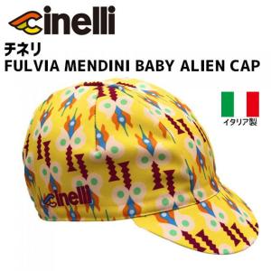 cinelli チネリ FULVIA MENDINI BABYALIEN CAP フルビア メンディーニ ベビーエイリアン キャップ 0758475007962 帽子 自転車