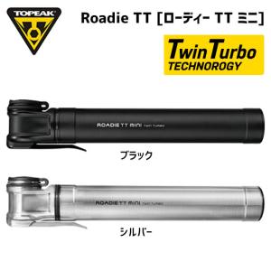 TOPEAK トピーク ローディー TT ミニ  ポータブルポンプ 空気入れ 自転車 送料無料 一部地域は除く
