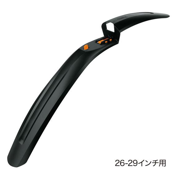 SKS ショックボードXL 26-29インチ フェンダー 自転車 送料無料 一部地域は除く