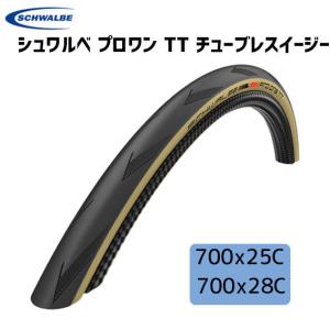 SCHWALBE プロワン TT チューブレスイージー 700x25C 700x28C 自転車