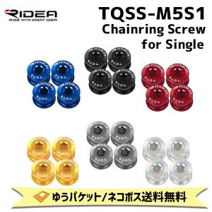 RIDEA リデア TQXG-M5S1 Chainring Screw