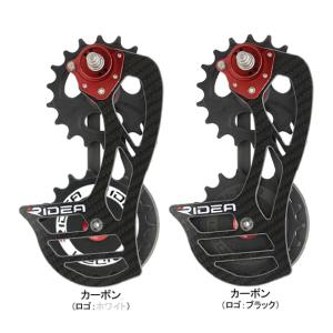 RIDEA リデア RD3-C88FC-C カーボンケージ 18T&18T フルセラミックベアリング カーボン 送料無料 一部地域は除く｜aris-c