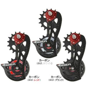 RIDEA リデア RD3-C66FC-C カーボンケージ 16T&16T フルセラミックベアリング カーボン  一部地域は除く