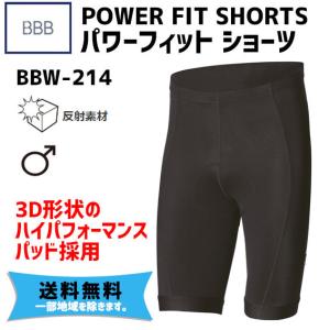 BBB POWER FIT SHORTS パワーフィットショーツ BBW-214 自転車の商品画像