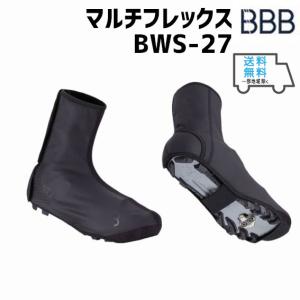 BBB ビービービー マルチフレックス BWS-27 シューズカバー 自転車の商品画像