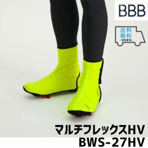 BBB ビービービー マルチフレックス BWS-27HV シューズカバー 自転車の商品画像