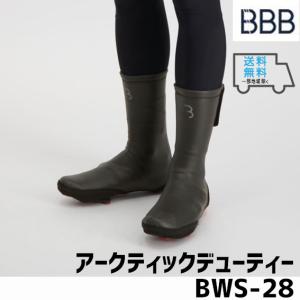 BBB ビービービー アークティックデューティー BWS-28 シューズカバー 自転車の商品画像