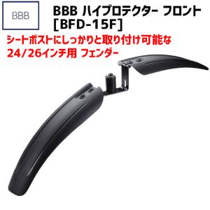 TOKEN トーケン TK-BB30AR BB30 30mm→24mm軸 ボトムブラケット 自転車